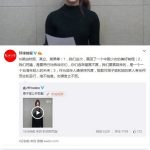 【韓国の反応】TWICEツウィ中国人から台湾独立運動者扱いされ謝罪