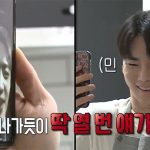 SHINeeのミノ＆キー、掃除機を巡るじゃれあいが話題に→韓国の反応「ミンキーは最近最高に面白い2人」