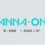 Wanna OneオフィシャルYouTubeチャンネル開設→韓国の反応「急になんで…？」