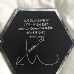 【EXOシウミン】日本語の文字が可愛いと話題に→韓国の反応「筆跡から可愛い性格がわかる」