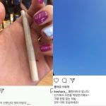 【元KARAク・ハラ】大麻っぽい葉巻をインスタに投稿して釈明→韓国の反応「自爆だね」