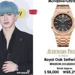 MonstaXを脱退したウォノ、過去に着けていた高級時計の金額合計が1000万円だと話題に→韓国の反応「2個売れば借金返せたのに」