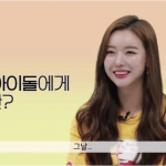 女性K-popアイドルが生理について語った動画が話題に→韓国の反応「一般人でも大変なのに…」
